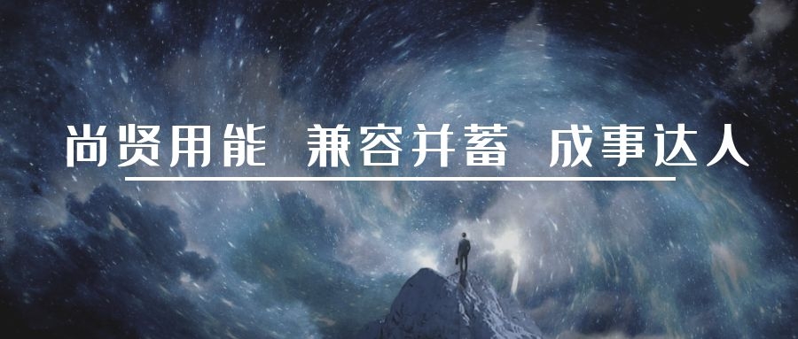 君临国际