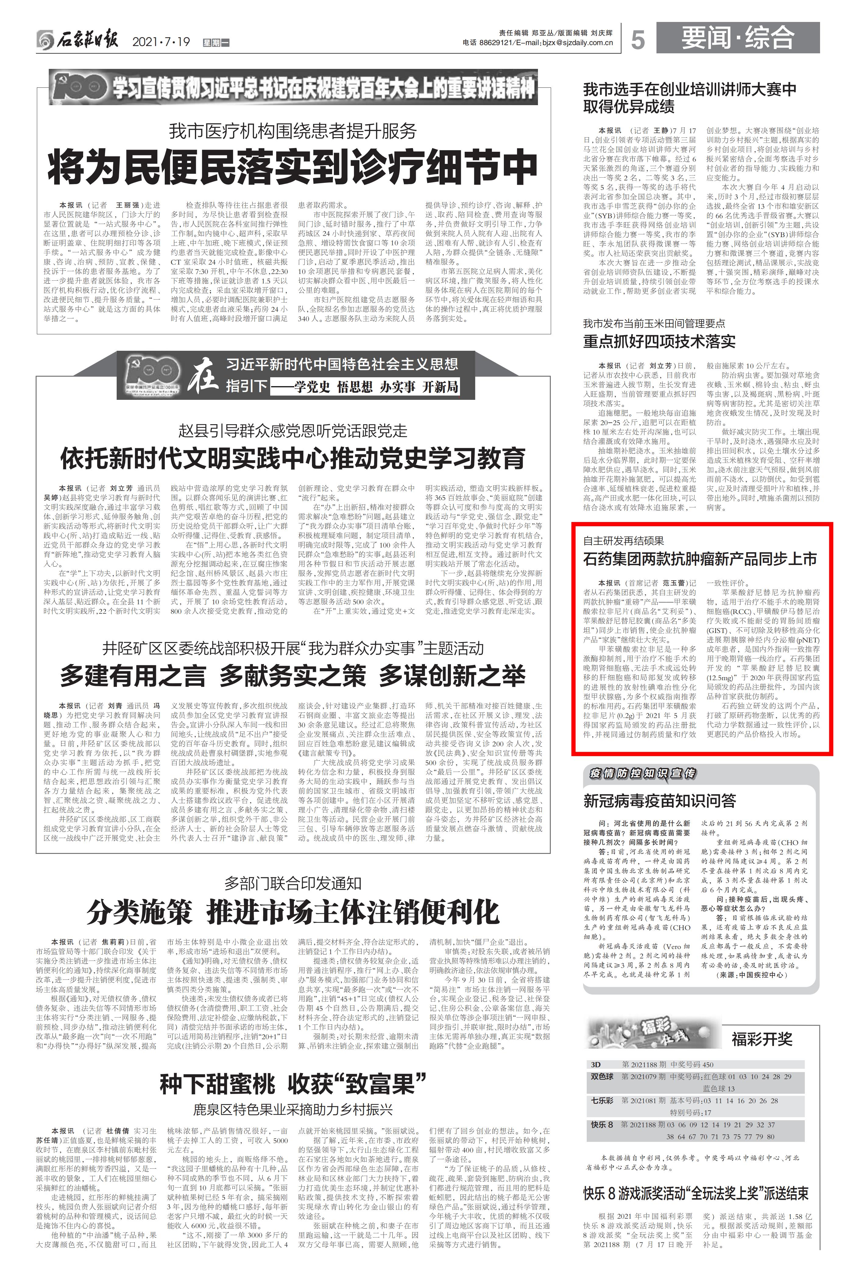 君临国际