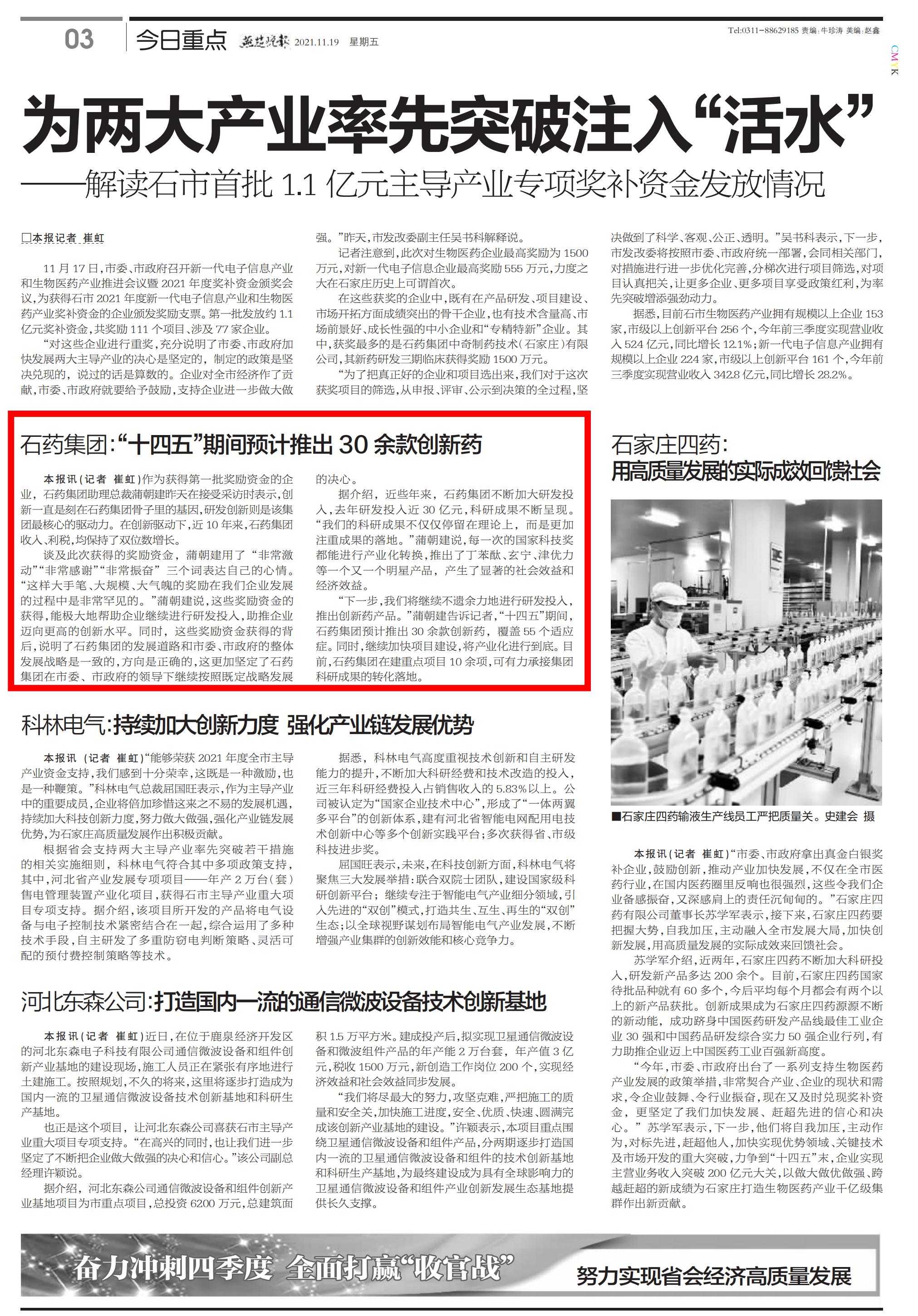 君临国际
