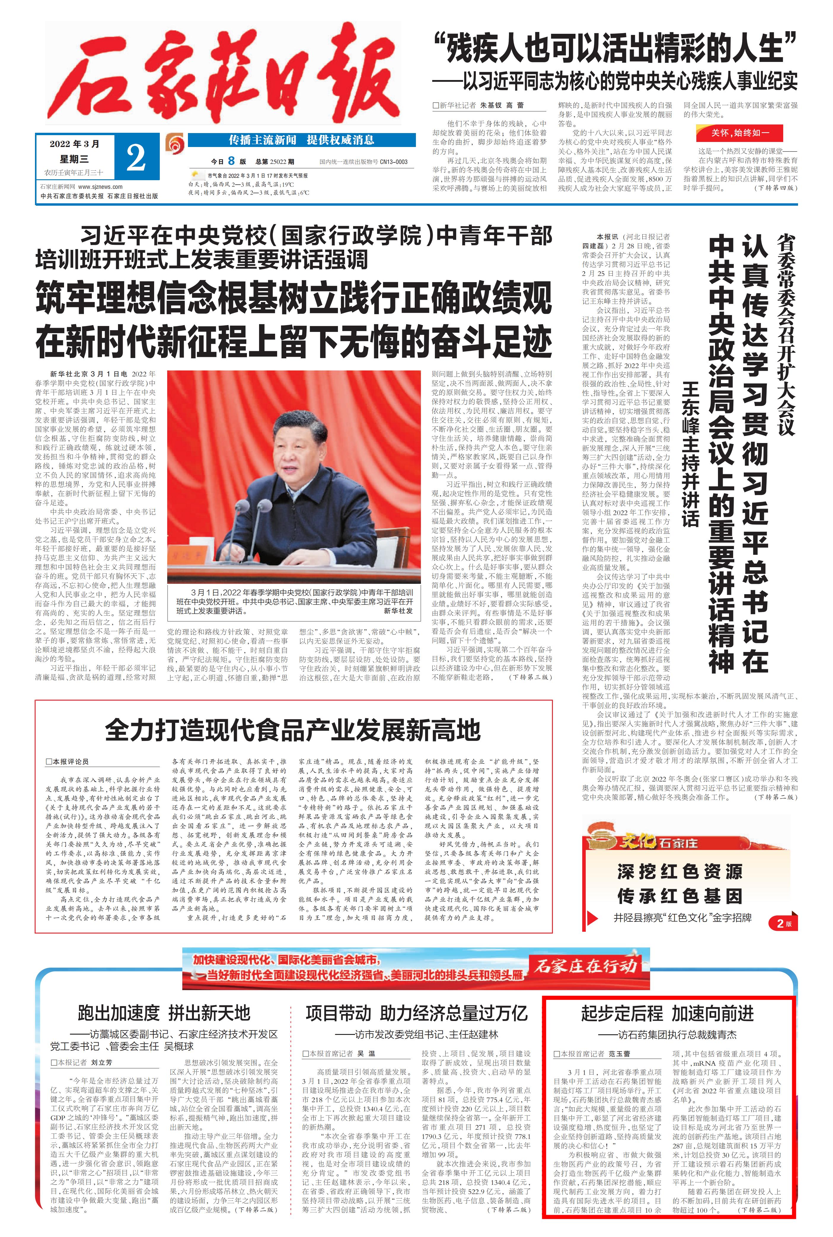 君临国际