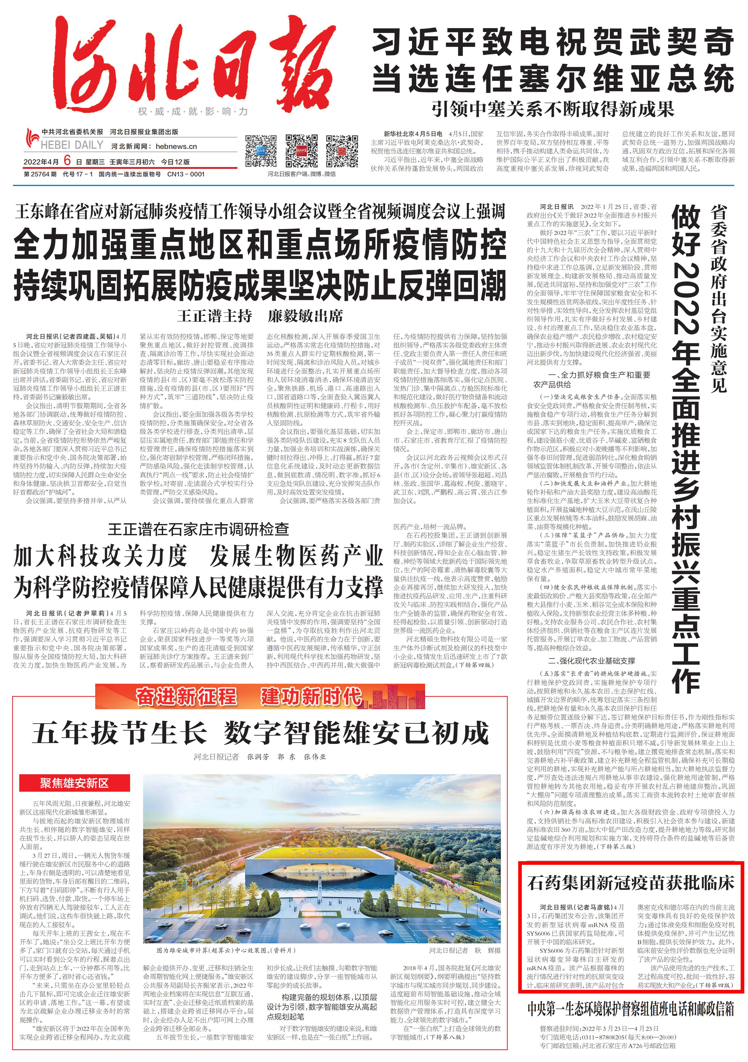 君临国际