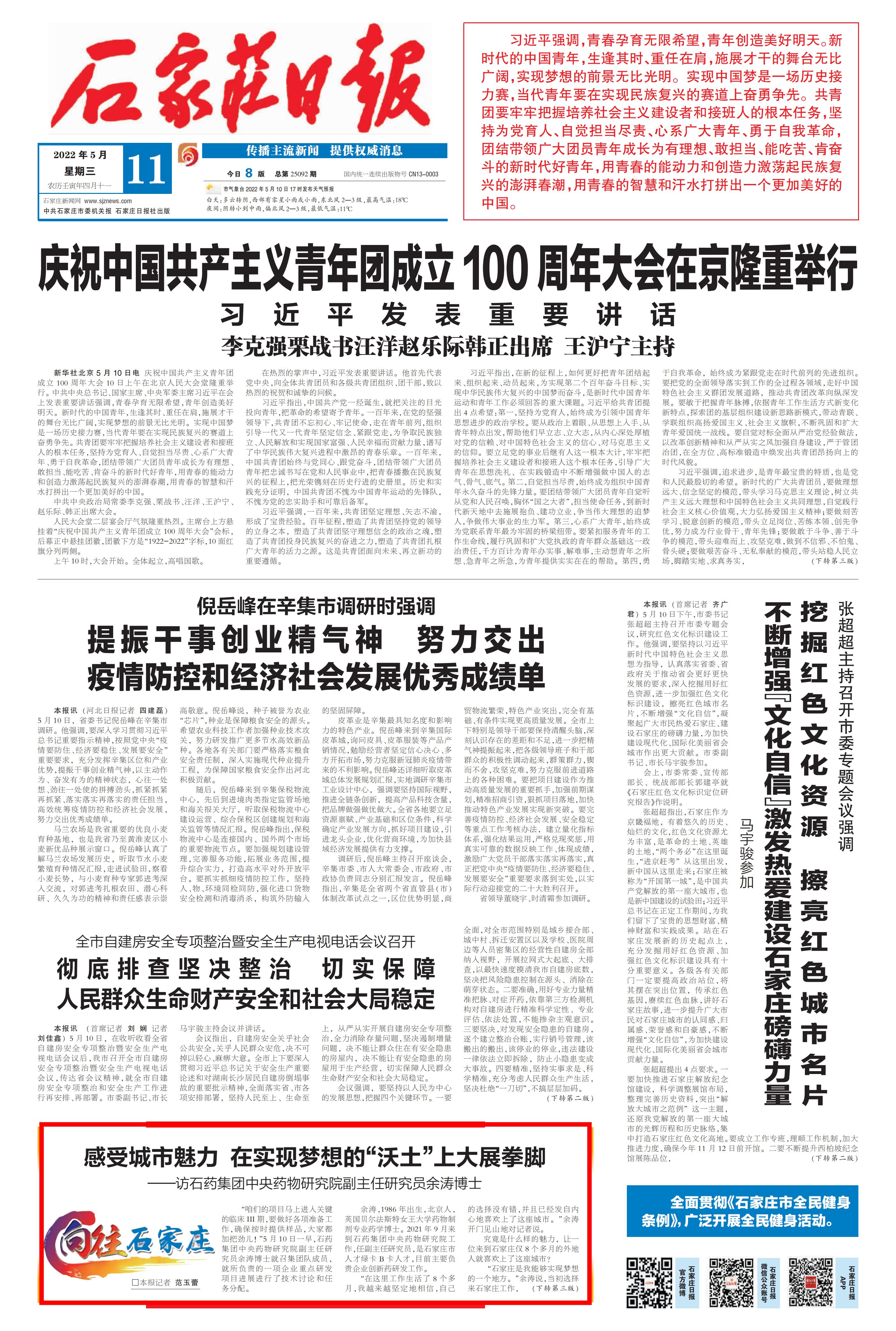君临国际