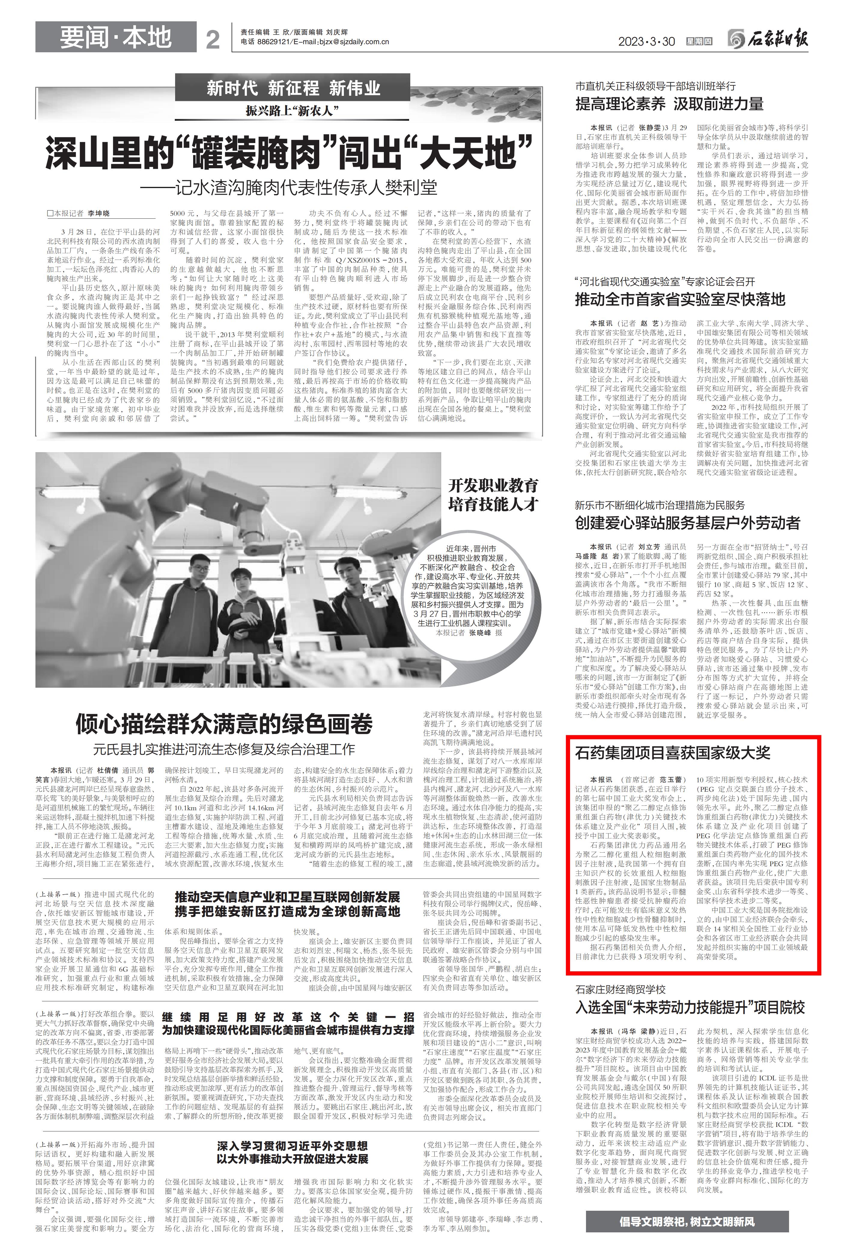 君临国际
