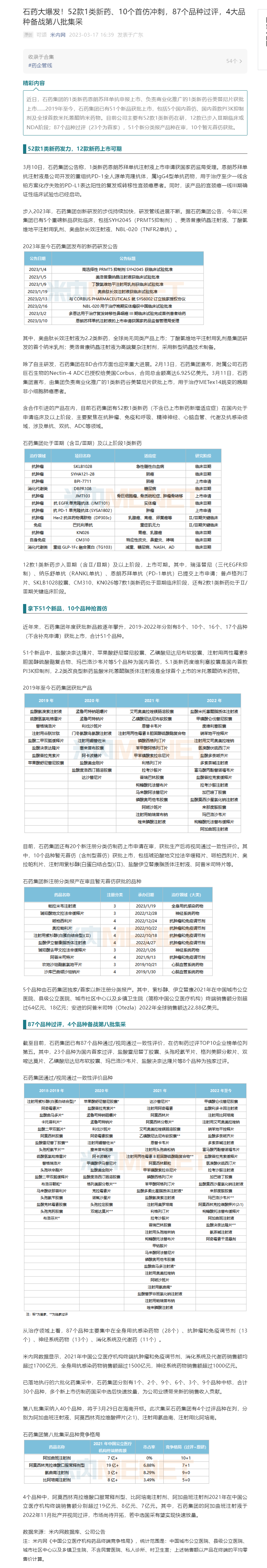 君临国际