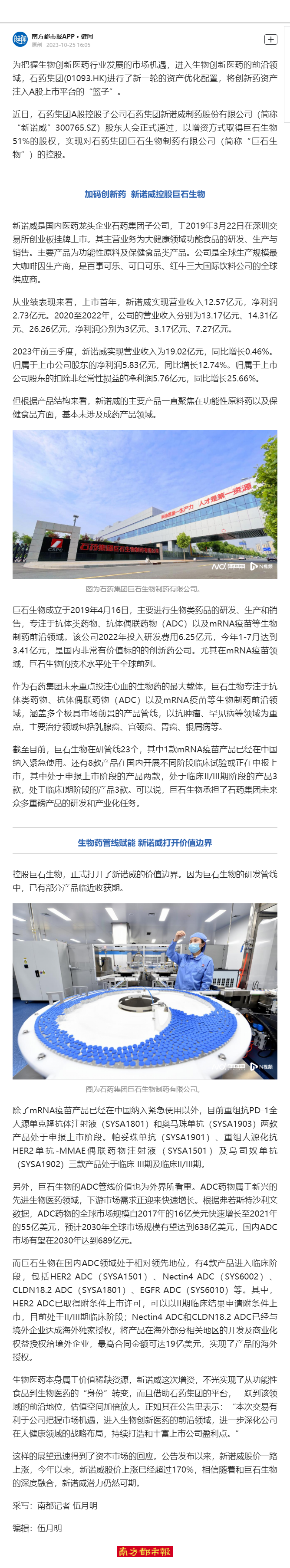 君临国际