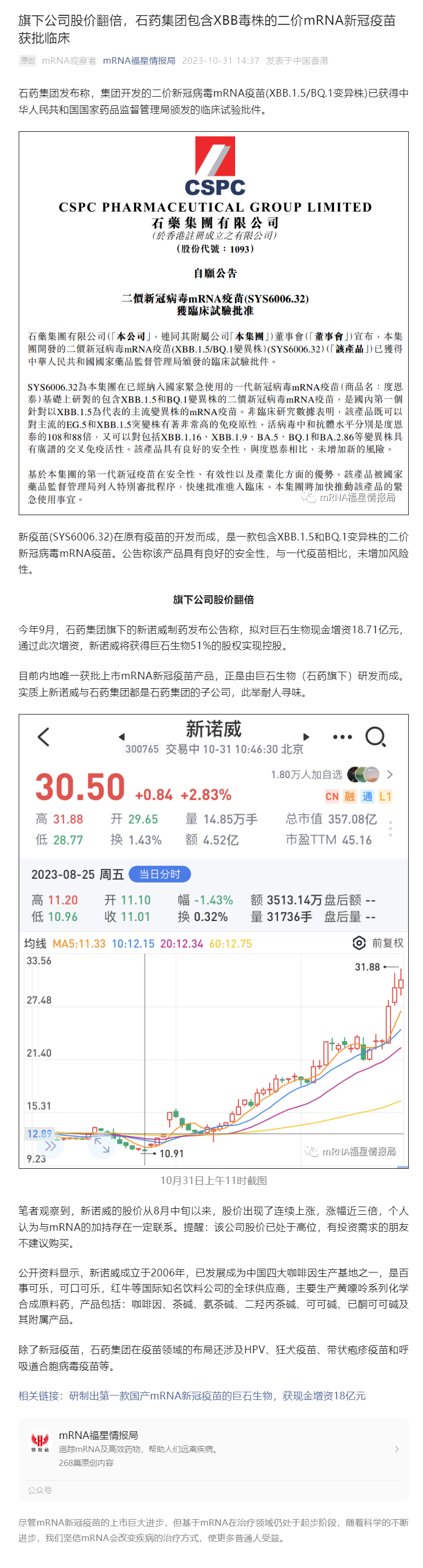 君临国际