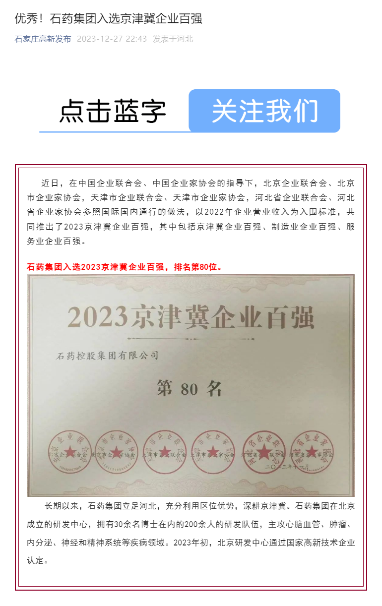 君临国际