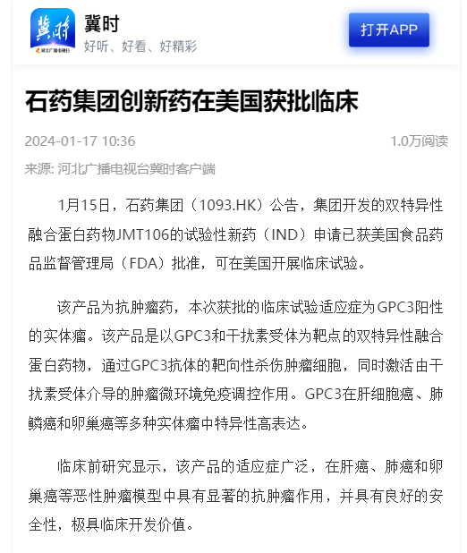 君临国际