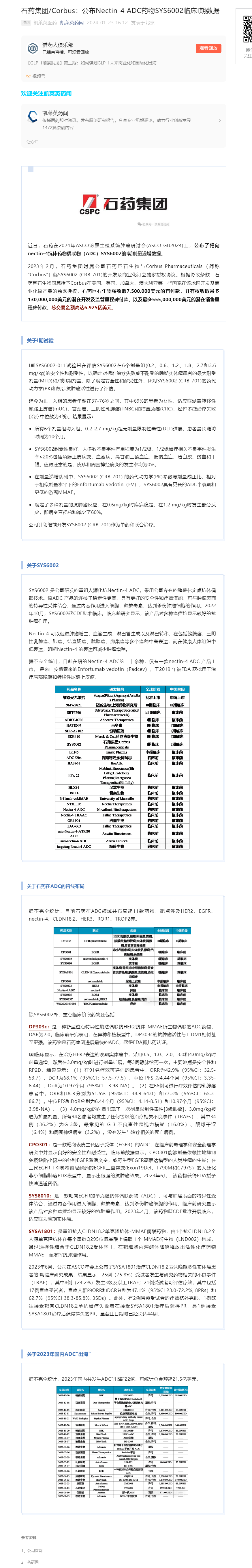君临国际