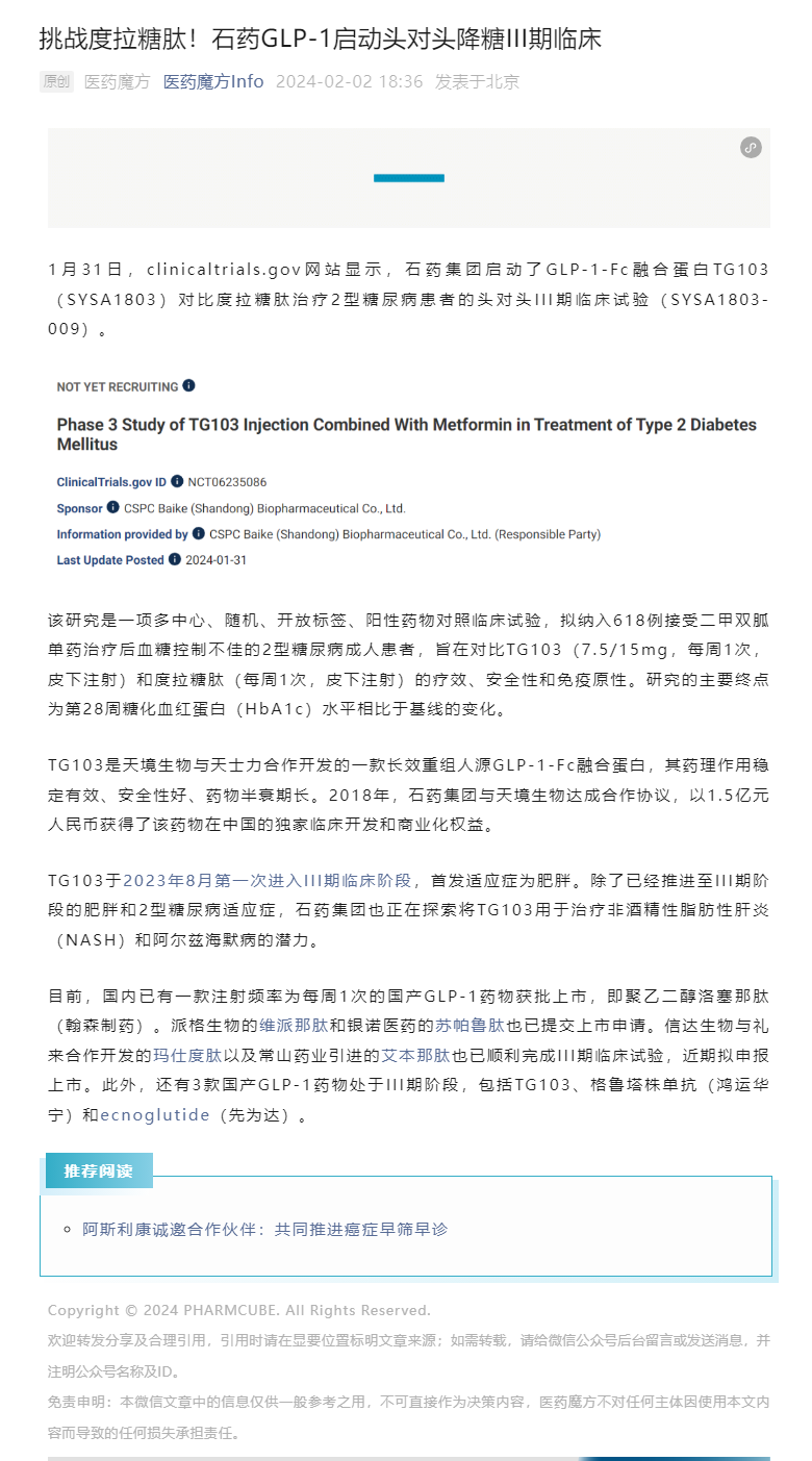 君临国际