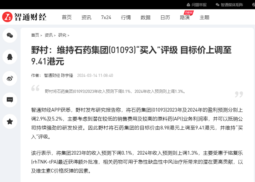 君临国际