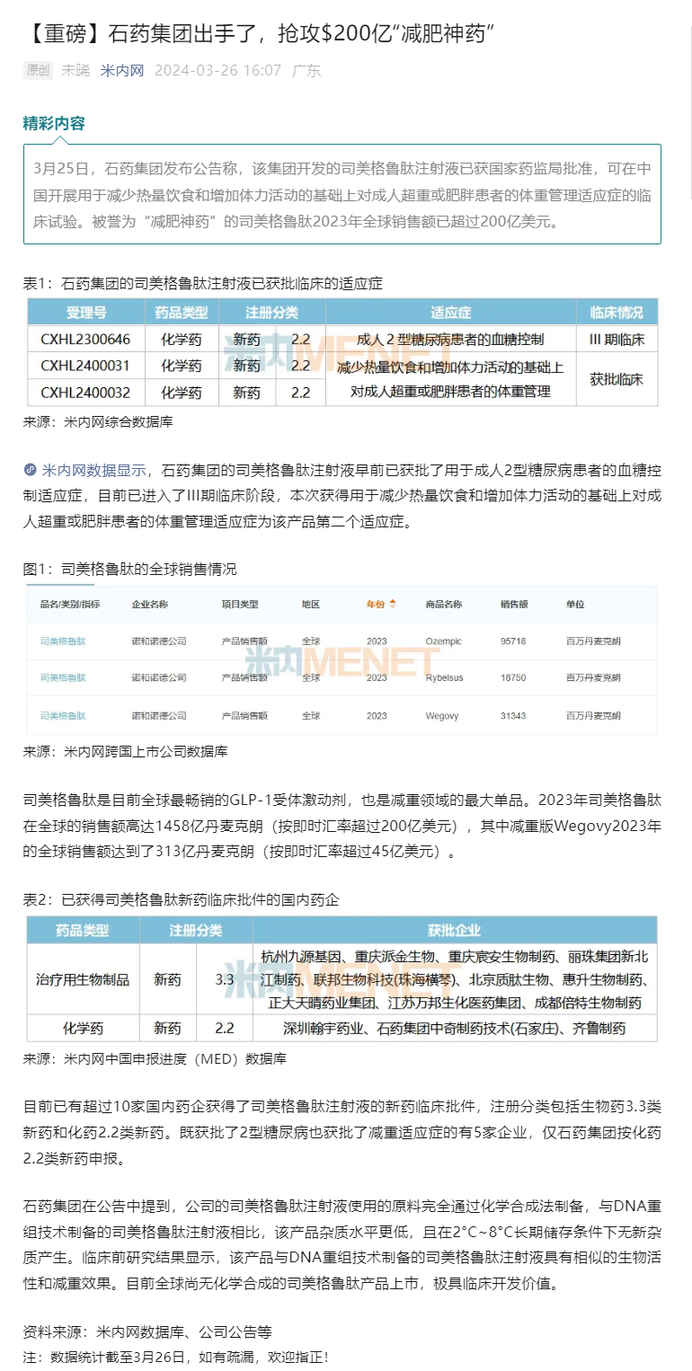 君临国际