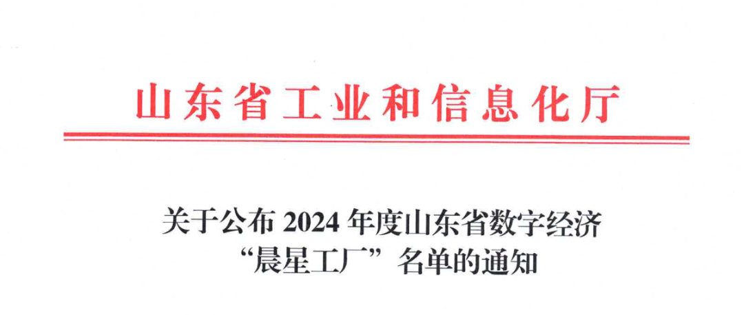 君临国际