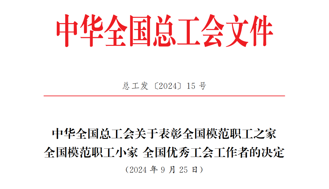 君临国际