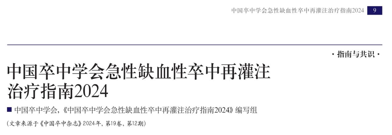 君临国际