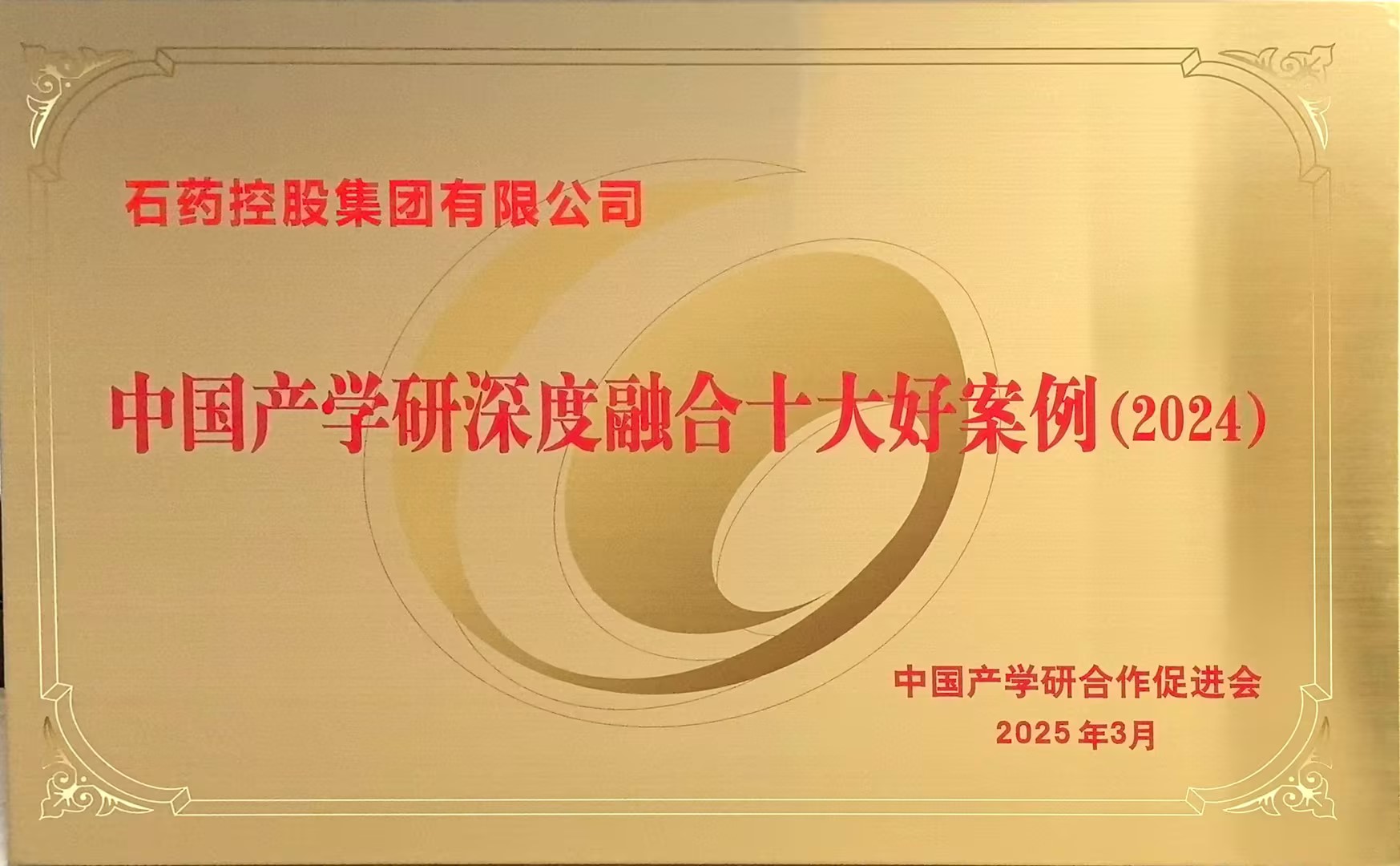 君临国际