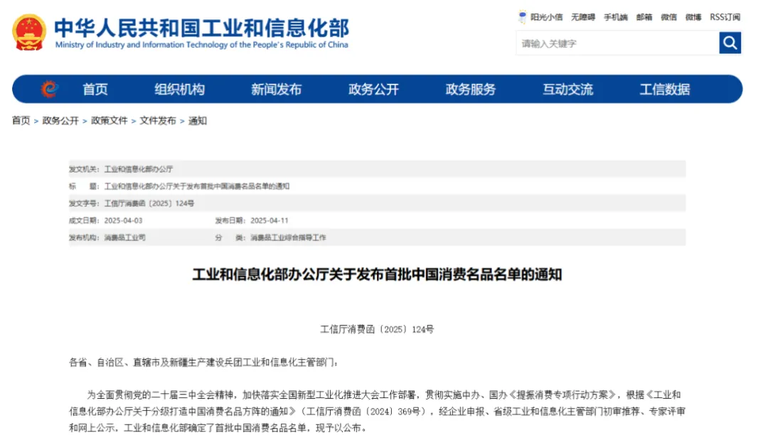 君临国际