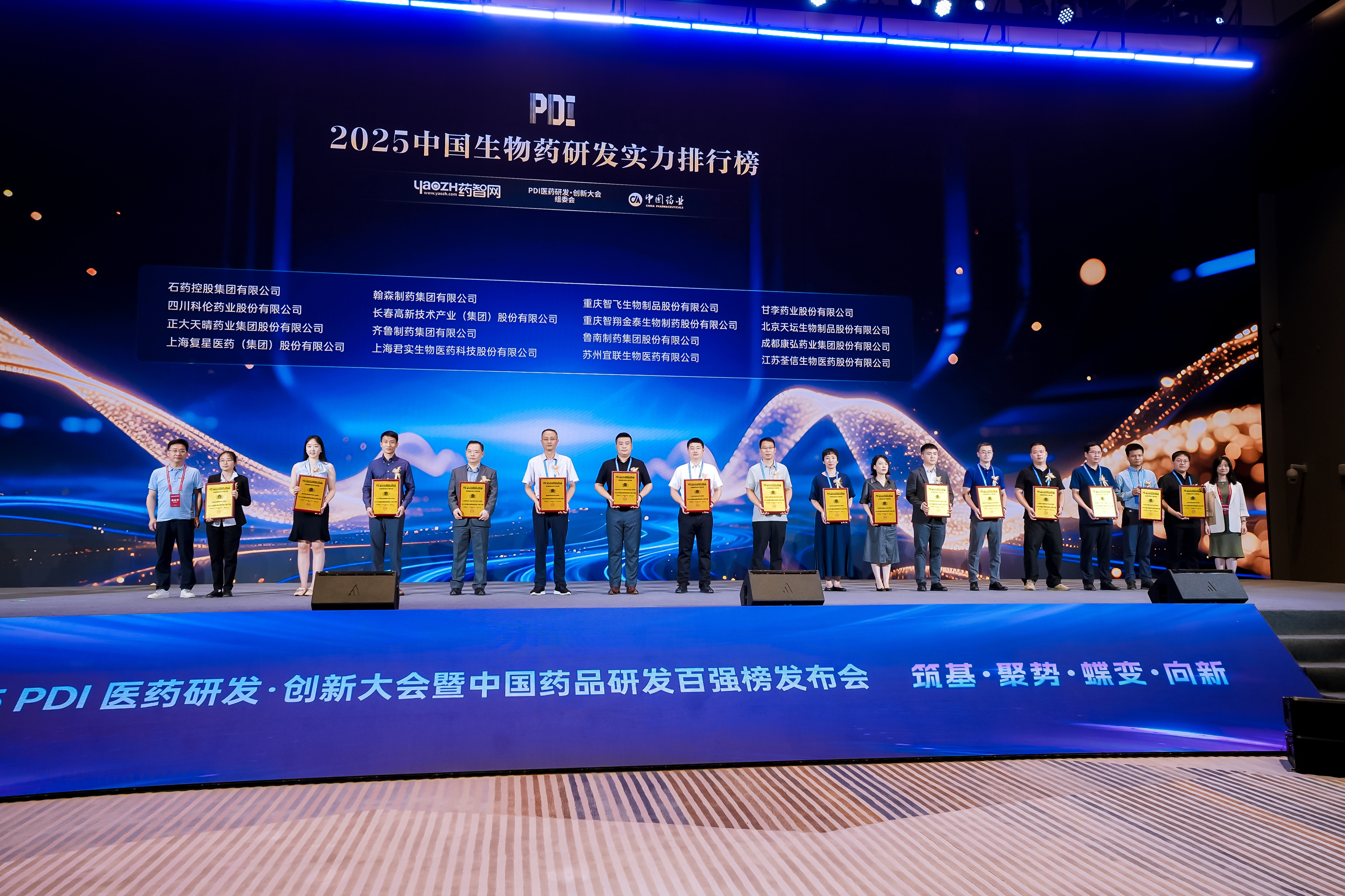 君临国际