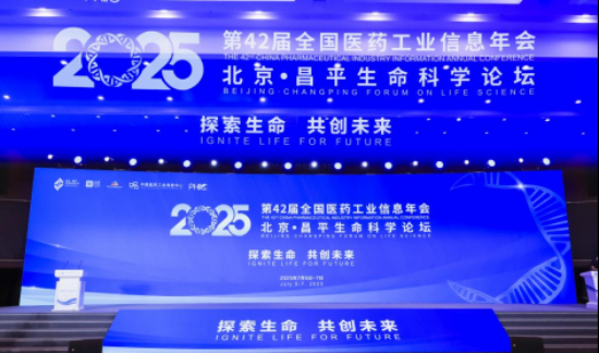 君临国际