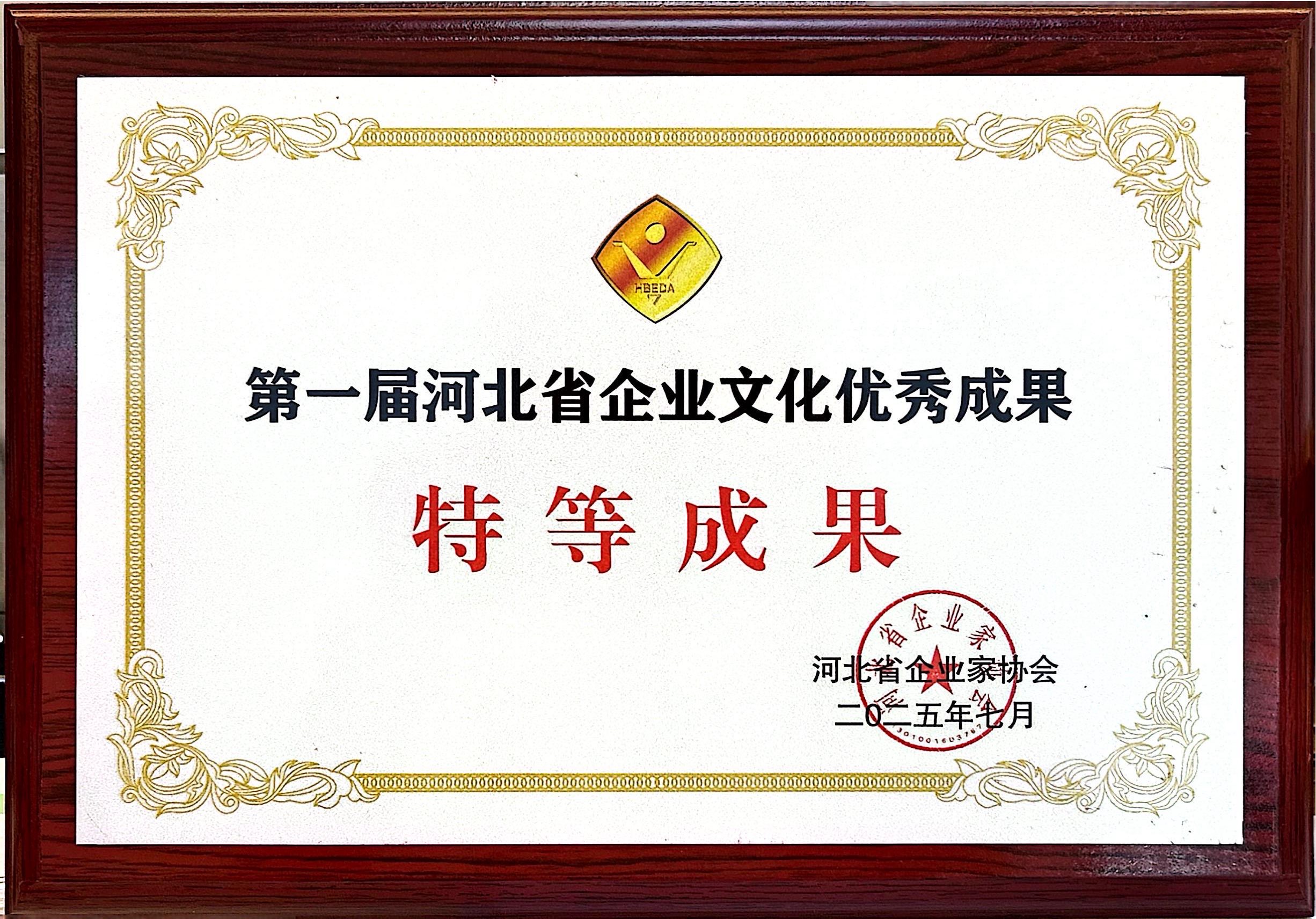 君临国际