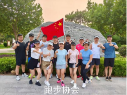 君临国际