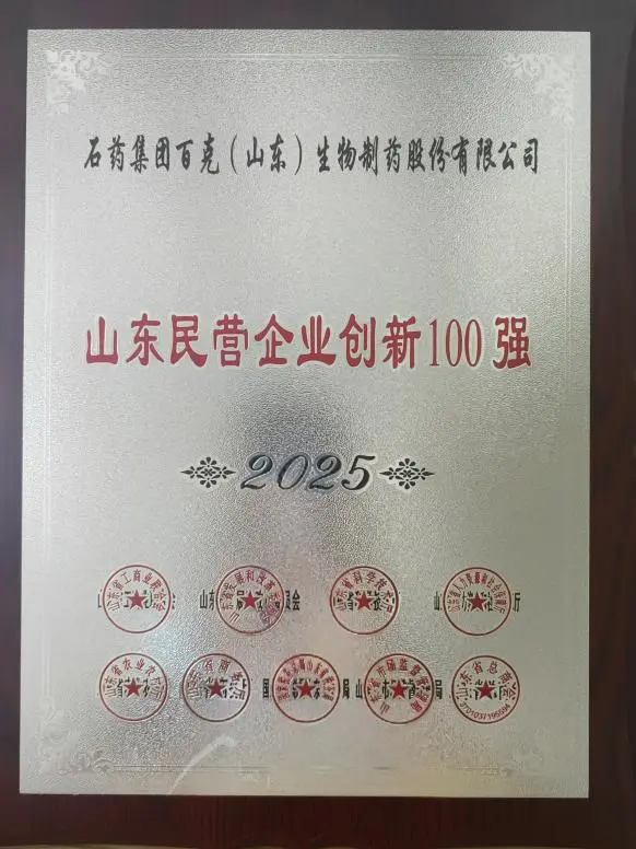 君临国际