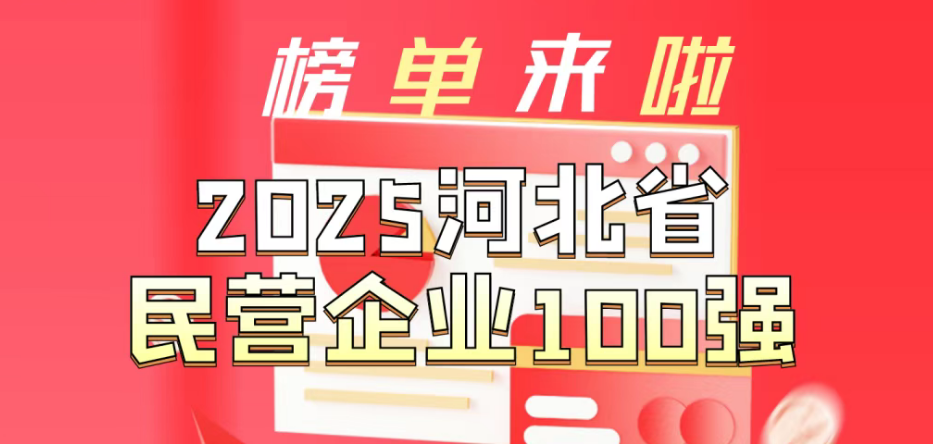 君临国际