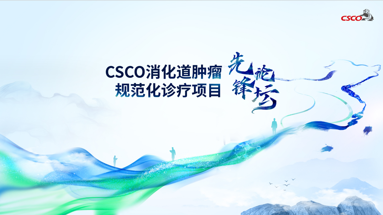 君临国际