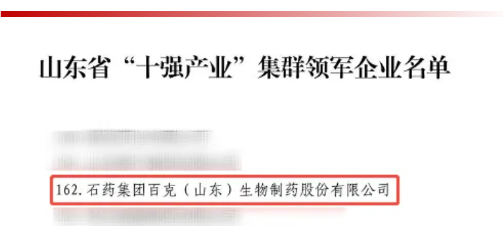 君临国际