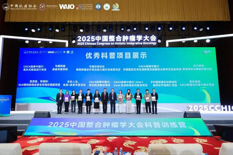 君临国际