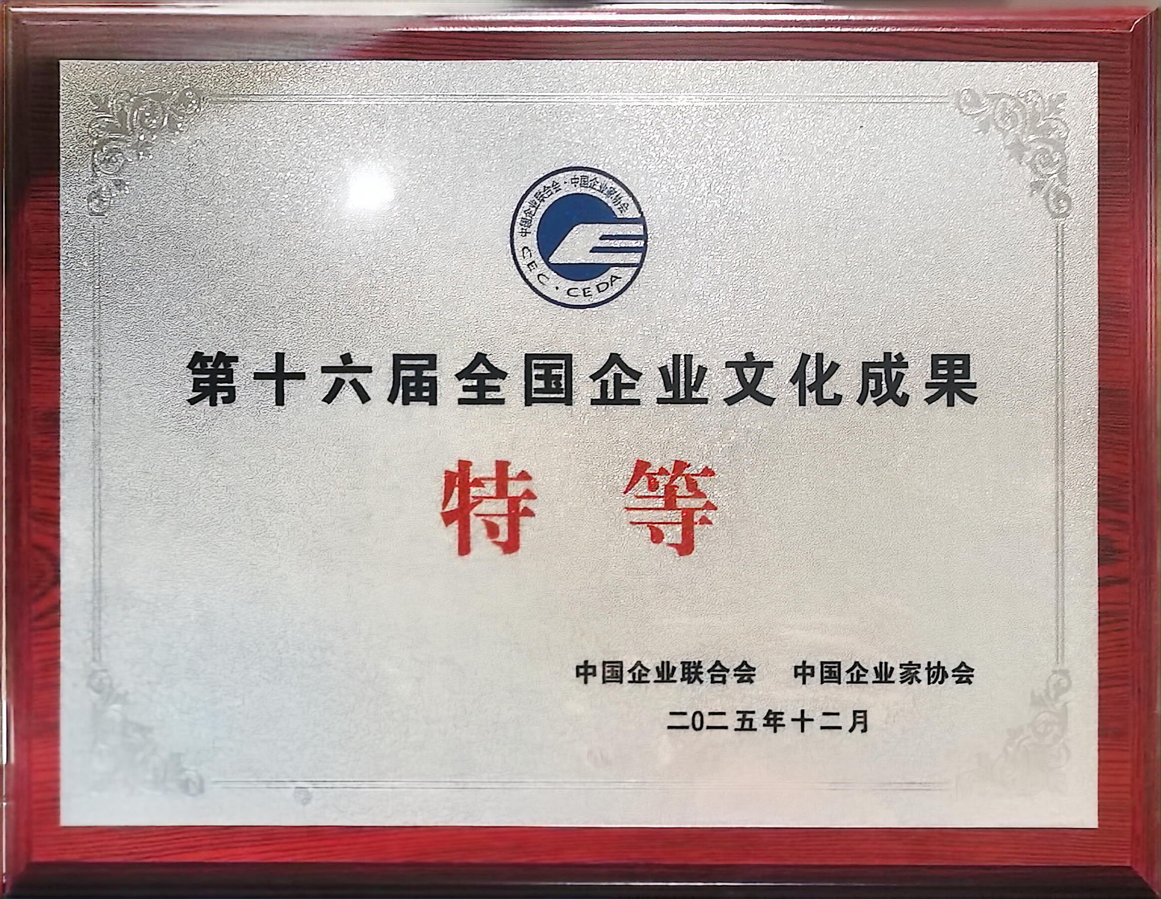 君临国际