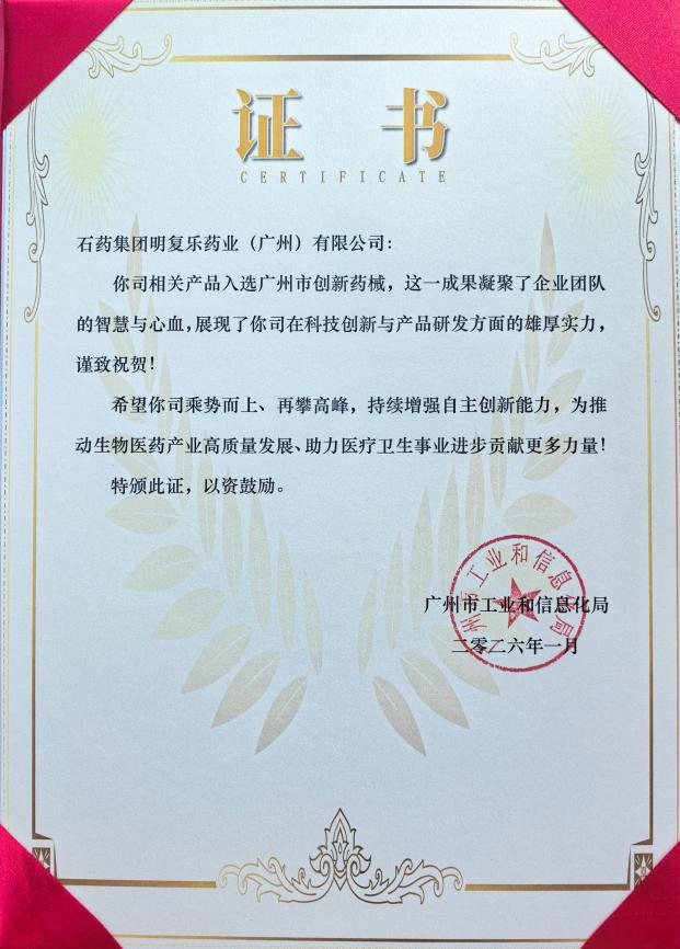 君临国际