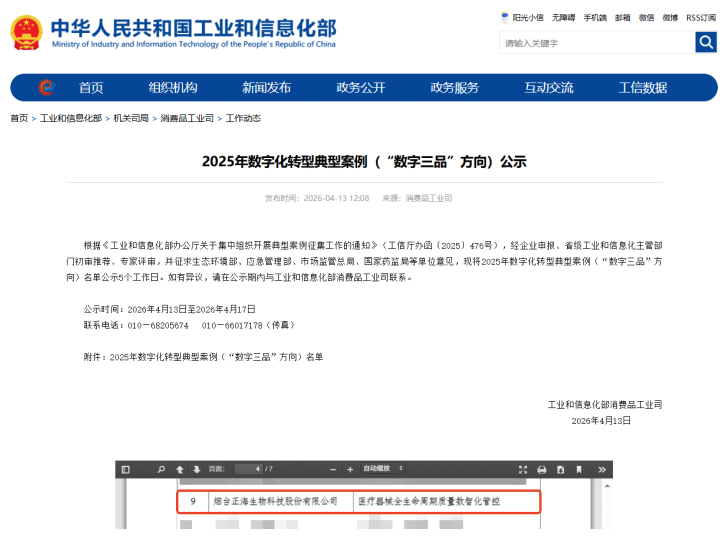 君临国际