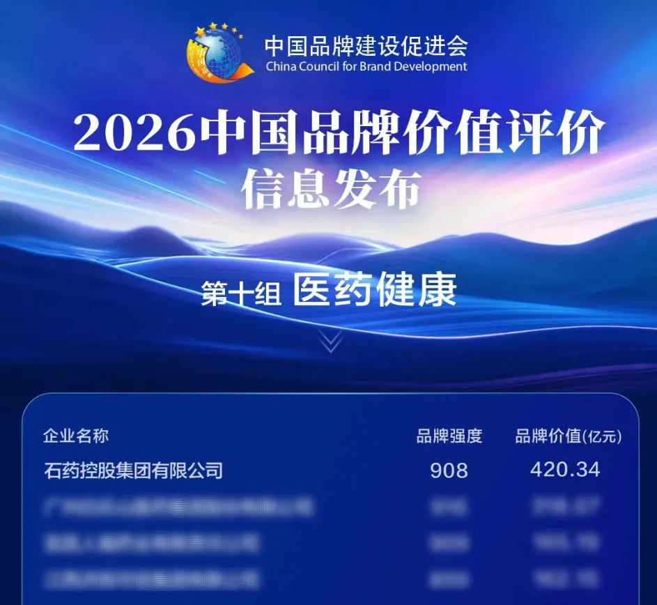 君临国际