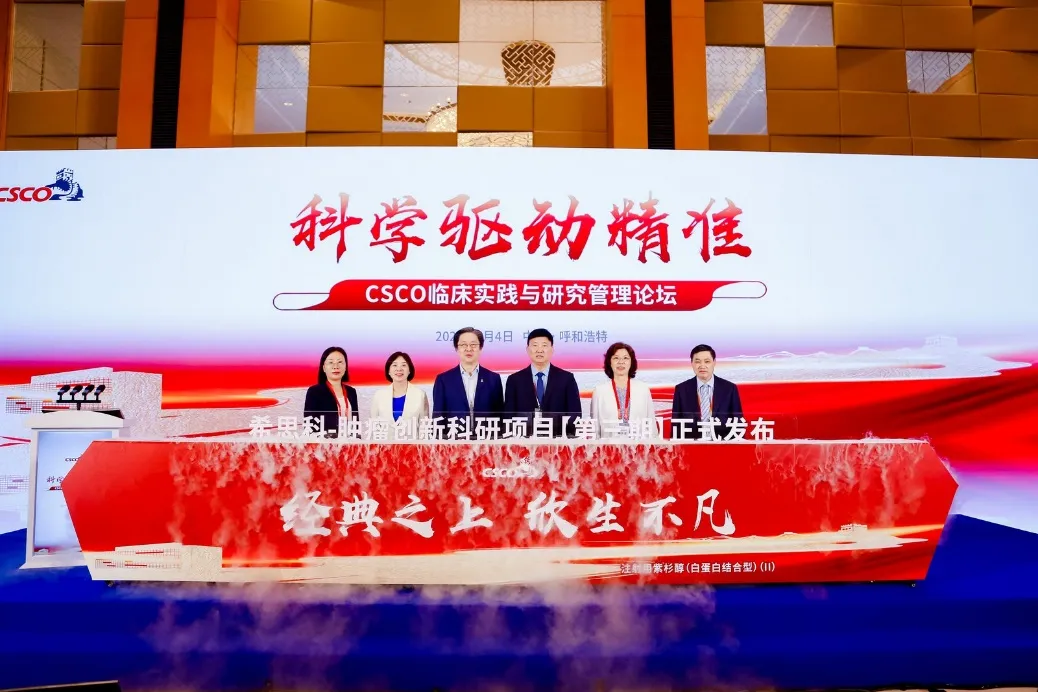 君临国际