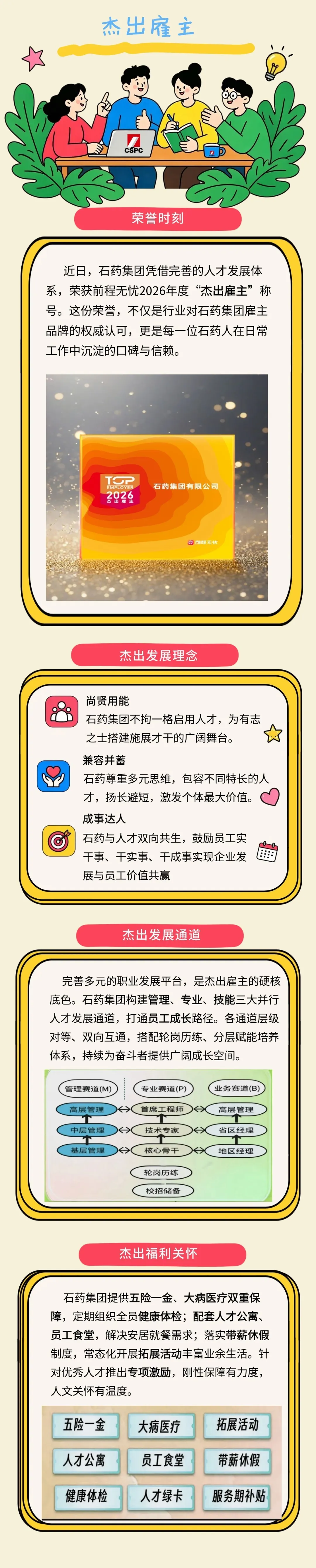 君临国际